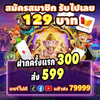 Afbclub Promotion 