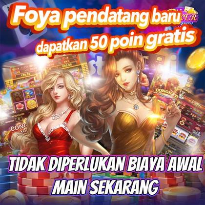 Lottery